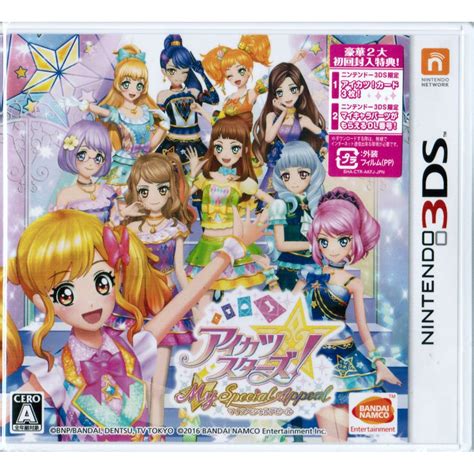 aikatsu stars my special appeal|Aikatsu Stars! My Special Appeal 3DS Game Announced.